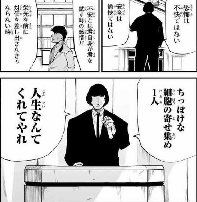 まつしょうさんの勝田あかつきの湯のサ活写真