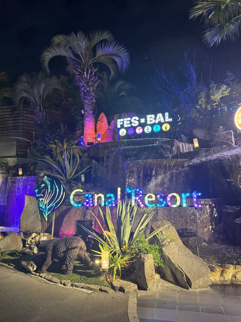 おーちゃんさんのキャナルリゾートのサ活写真