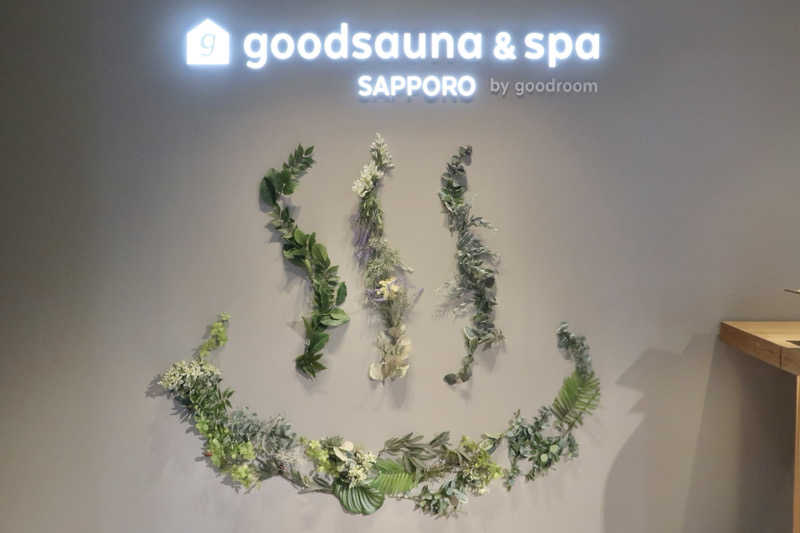 あやぽさんのgoodsauna &spa SAPPOROのサ活写真