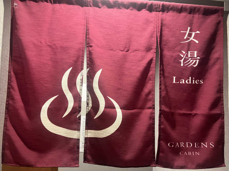 あやぽさんのGARDENS CABIN (ガーデンズキャビン)のサ活写真