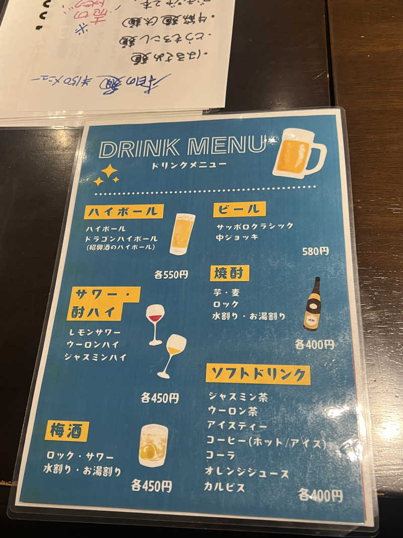 あやぽさんのGARDENS CABIN (ガーデンズキャビン)のサ活写真