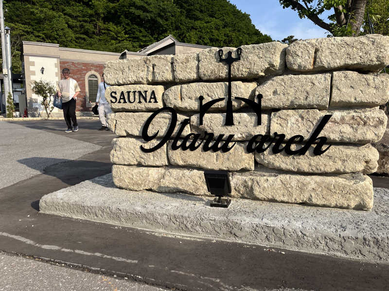 ausgoofy@羽衣'風'sさんのSAUNA Otaru archのサ活写真