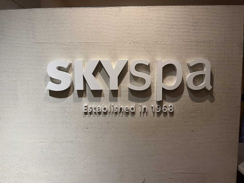 ausgoofy@羽衣'風'sさんのスカイスパYOKOHAMAのサ活写真