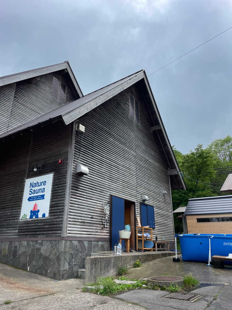 サウナやろーさんのNature Sauna(大山隠岐国立公園内・一向平キャンプ場)のサ活写真