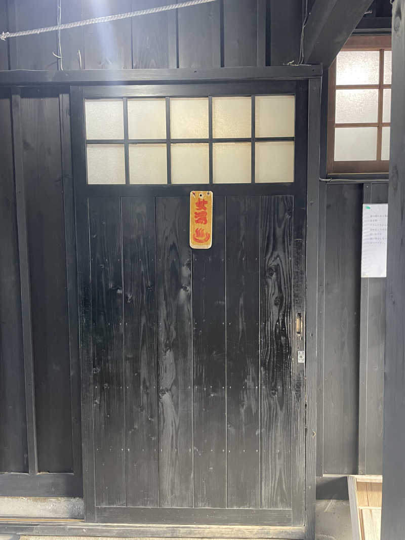 サウナやろーさんの塩湯のサ活写真