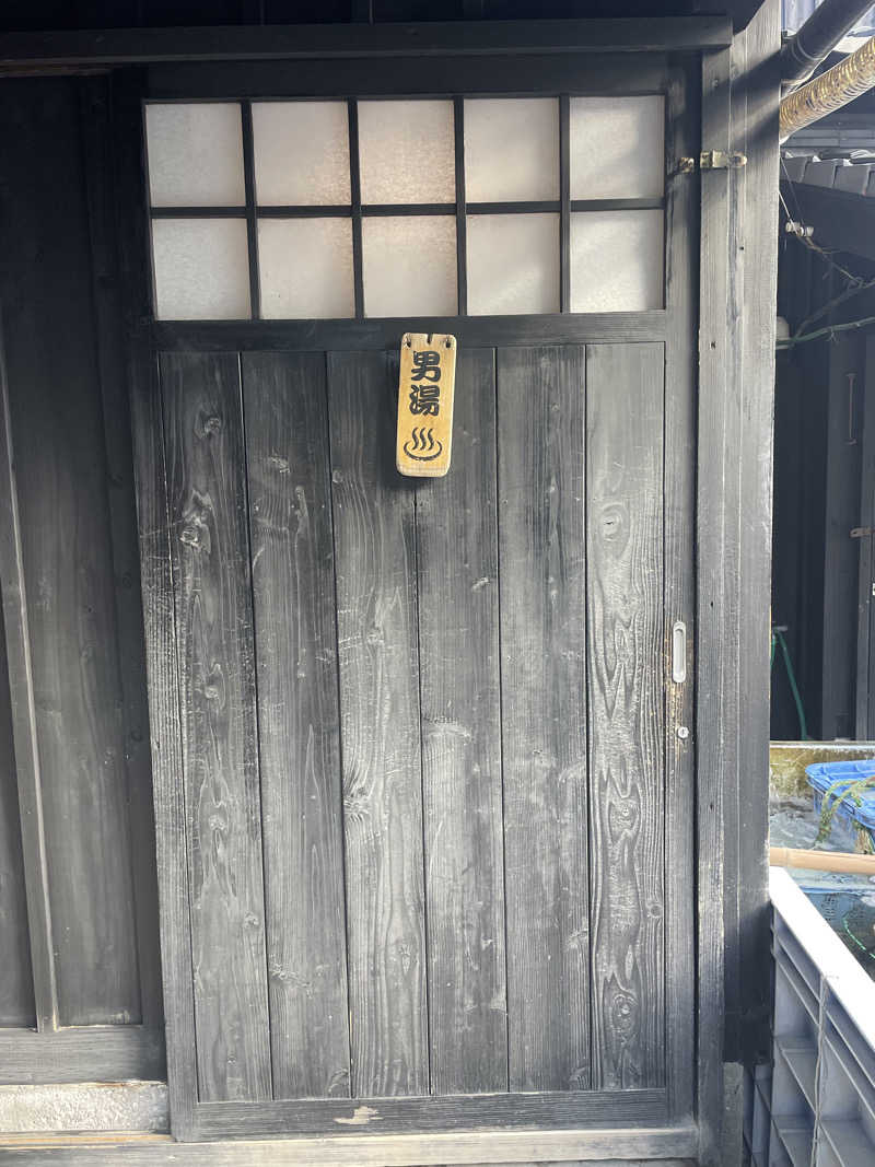 サウナやろーさんの塩湯のサ活写真