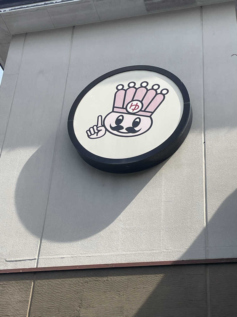 NK5さんのおふろの王様 瀬谷店のサ活写真