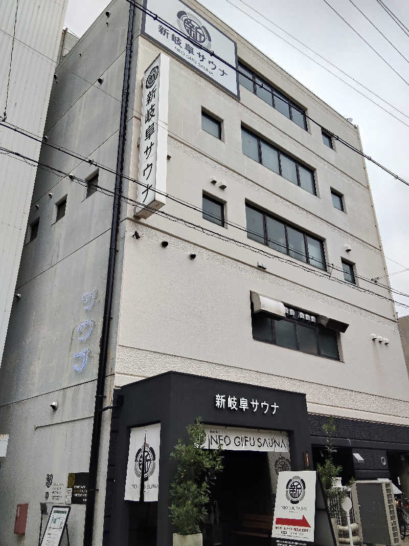 N Mさんの新岐阜サウナのサ活写真