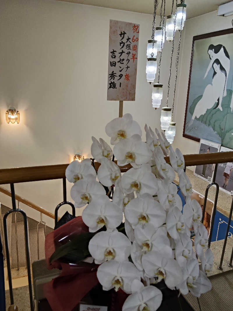 N Mさんの大垣サウナのサ活写真