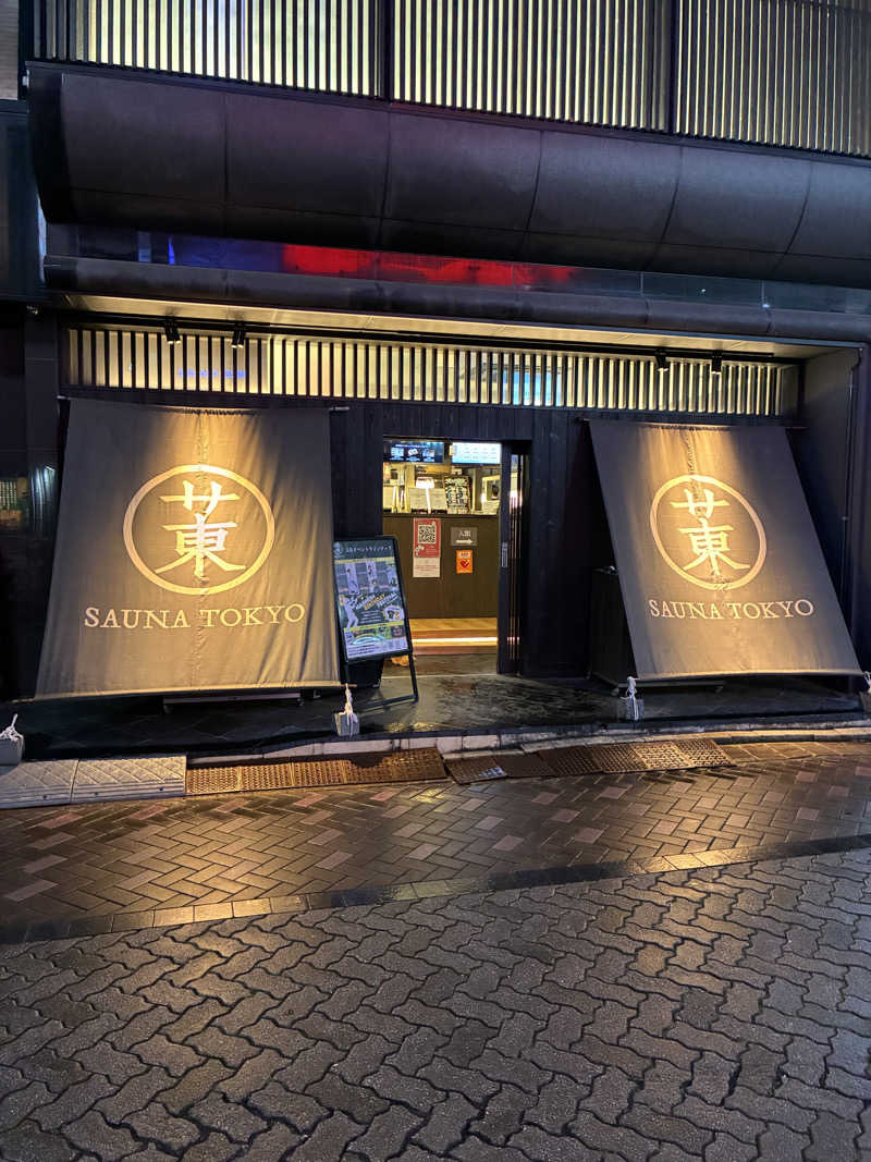 OdaK.さんのサウナ東京 (Sauna Tokyo)のサ活写真