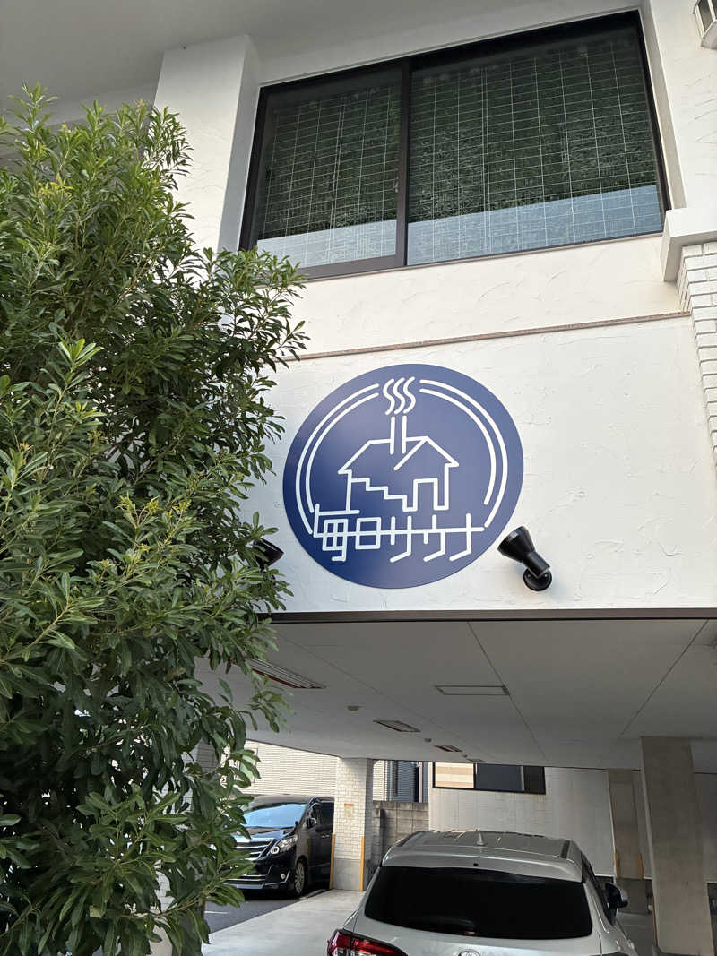 OdaK.さんの毎日サウナ 越谷店のサ活写真