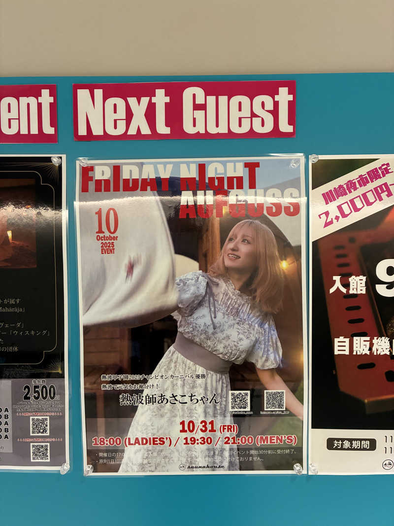 OdaK.さんのsaunahouseのサ活写真