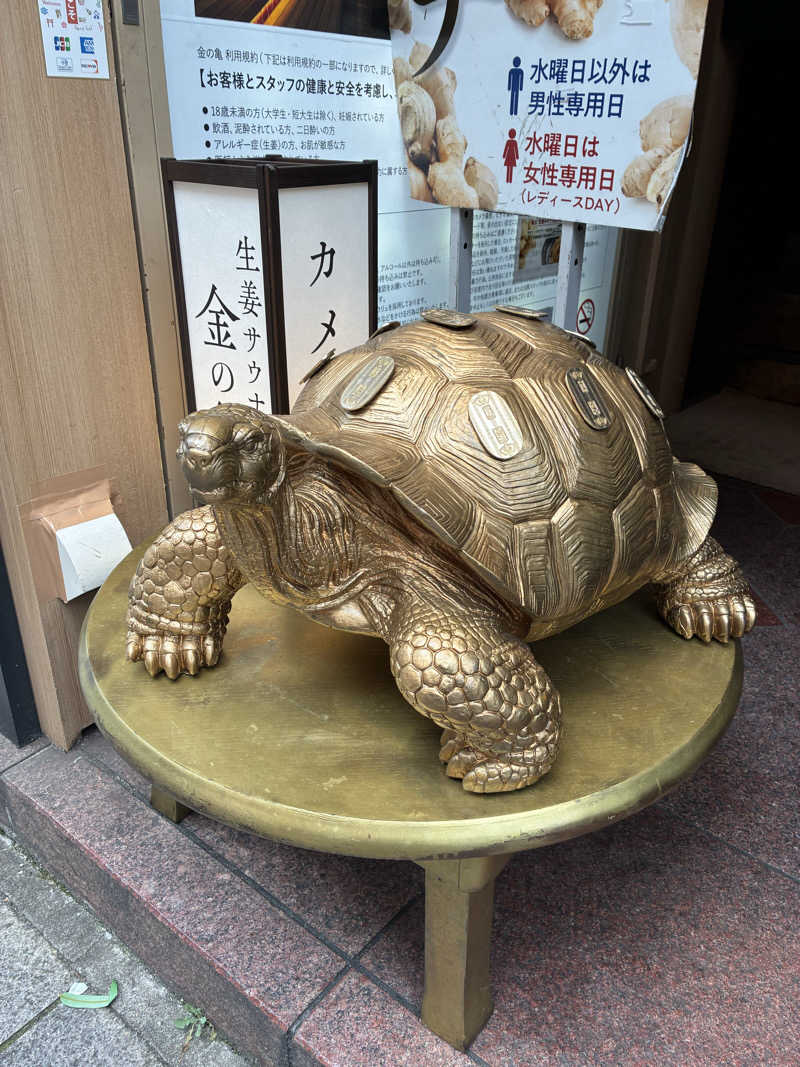 OdaK.さんの生姜サウナ 金の亀のサ活写真