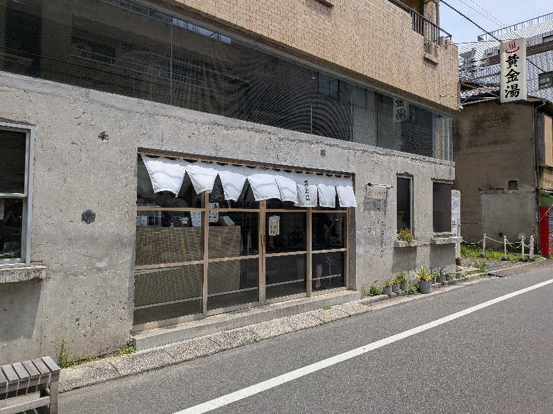 ライズさんの黄金湯のサ活写真