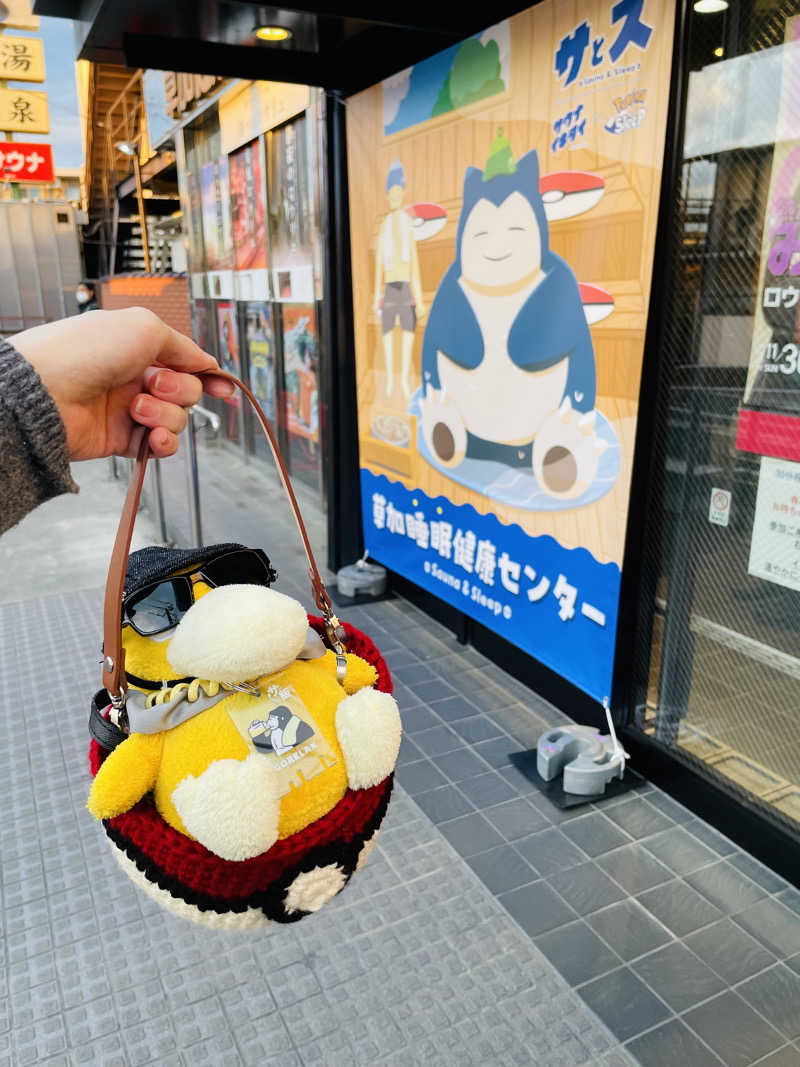 aimi🐸さんの湯乃泉 草加健康センターのサ活写真