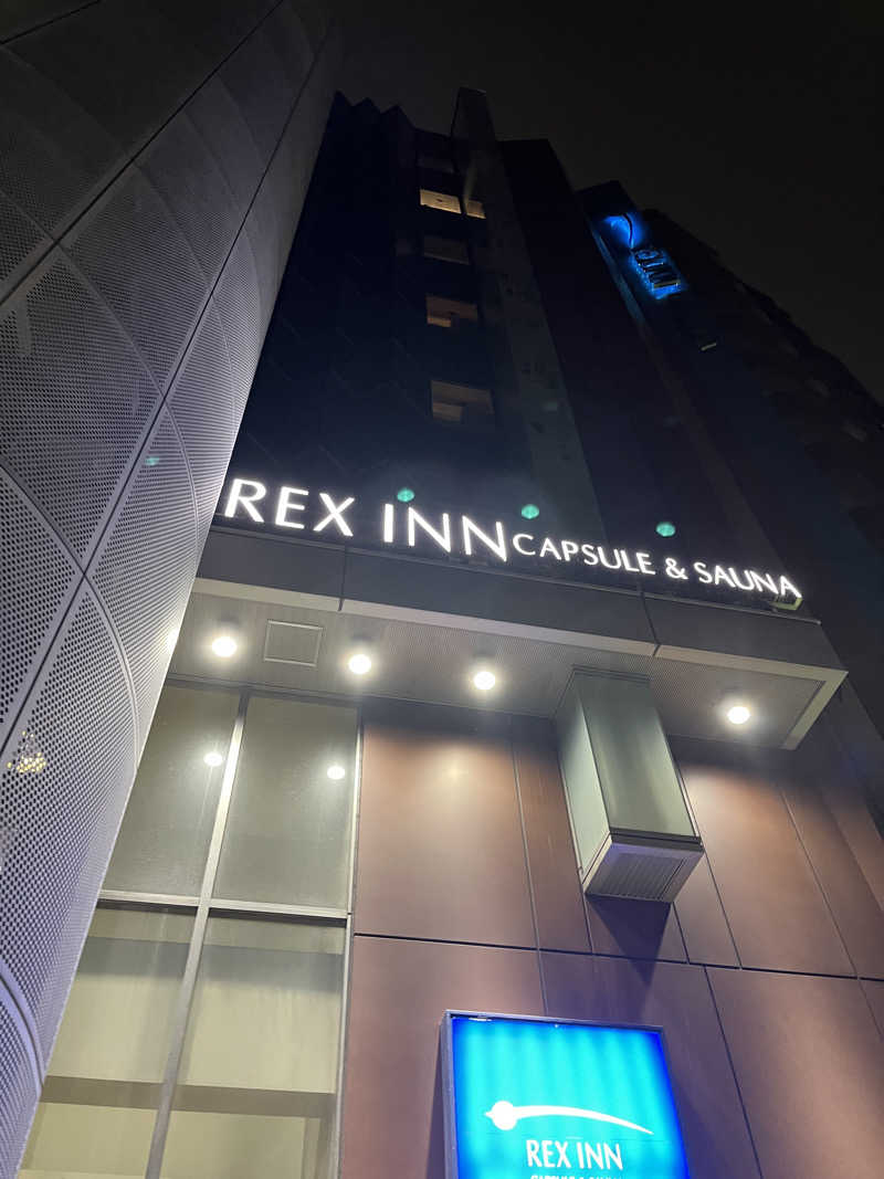 イケメンパーマさんのレックスイン川崎のサ活写真