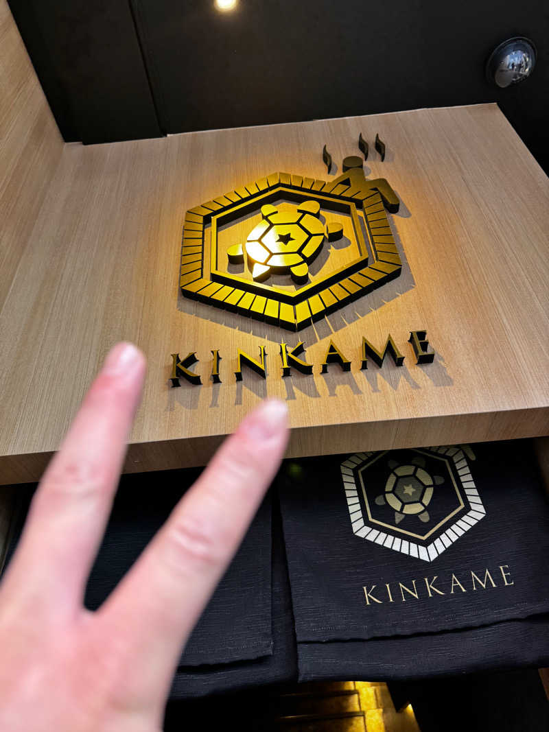 熱波ニキさんの生姜サウナ 金の亀のサ活写真