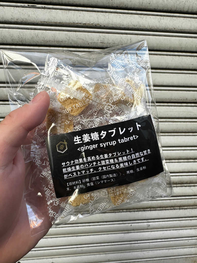 熱波ニキさんの生姜サウナ 金の亀のサ活写真