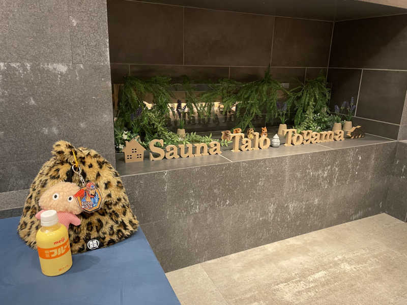 ミスタさんのSauna Talo Toyama サウナタロトヤマのサ活写真