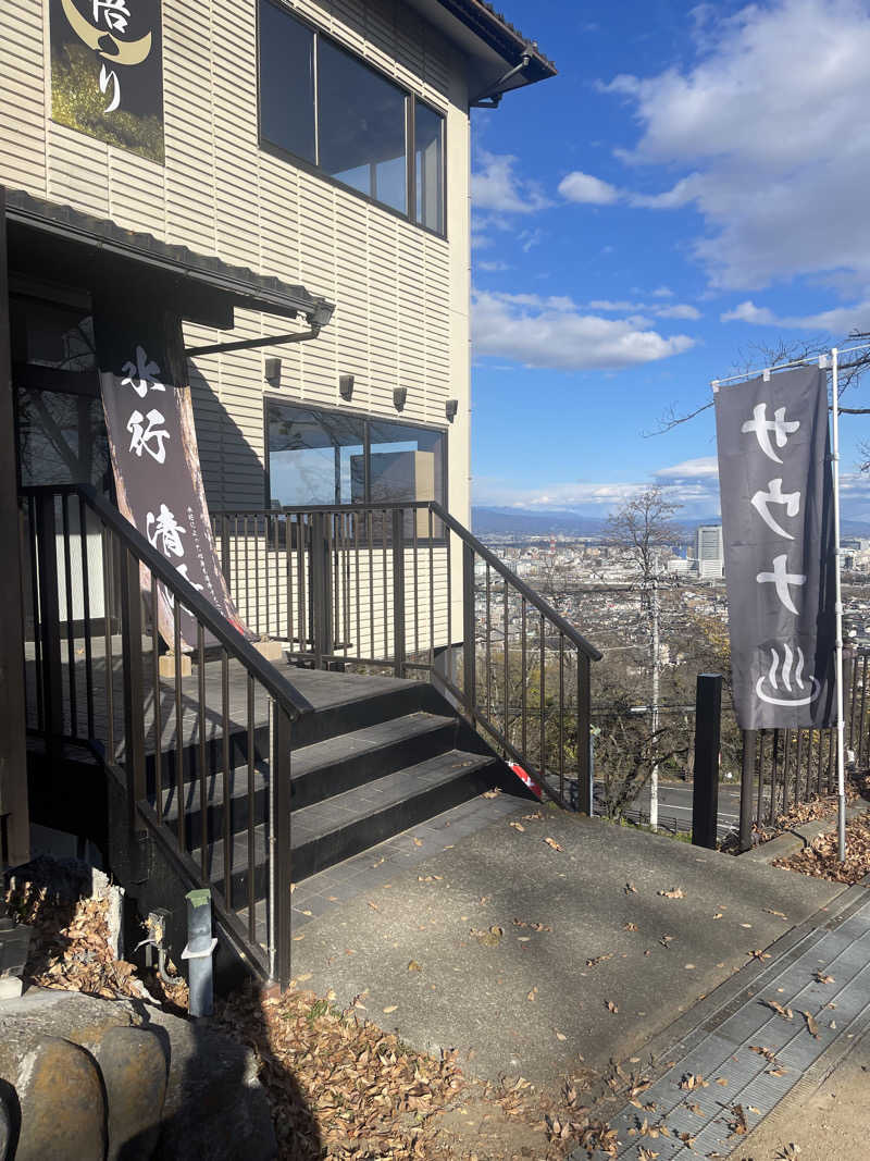 パパおさんの観音山サウナ蒸寺のサ活写真