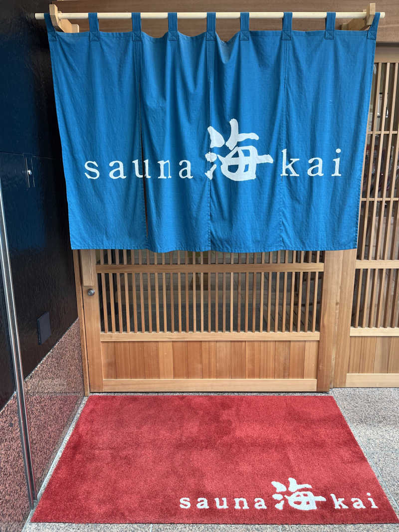 島 健太さんのサウナ海-sauna kai-のサ活写真