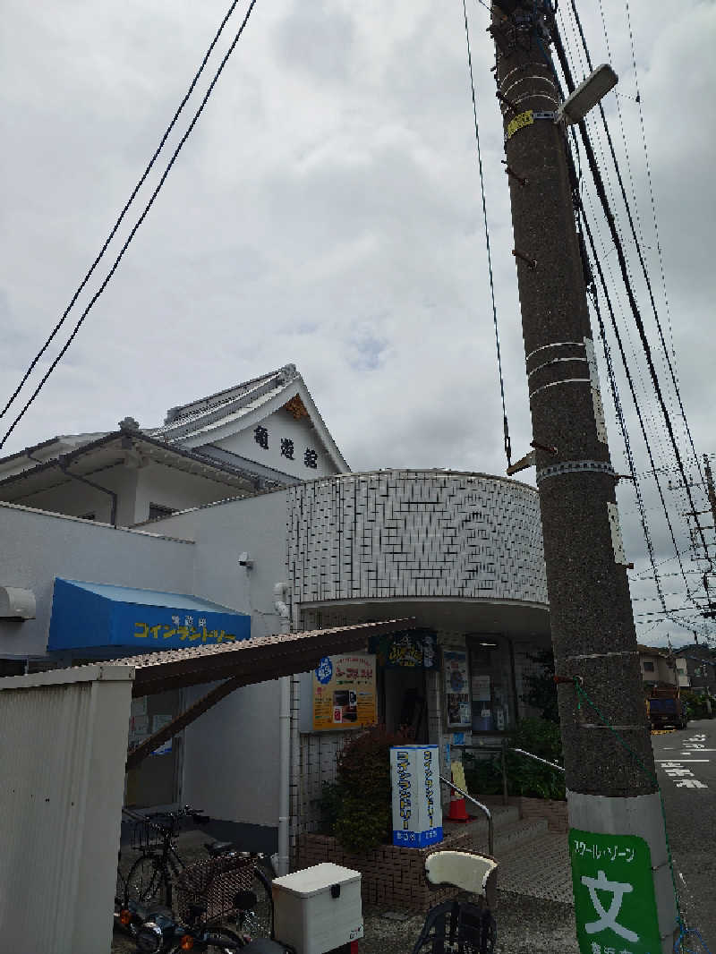 Hiroさんの亀遊舘のサ活写真