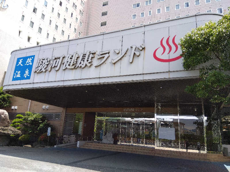 ゆあたりニャンコさんの駿河健康ランドのサ活写真