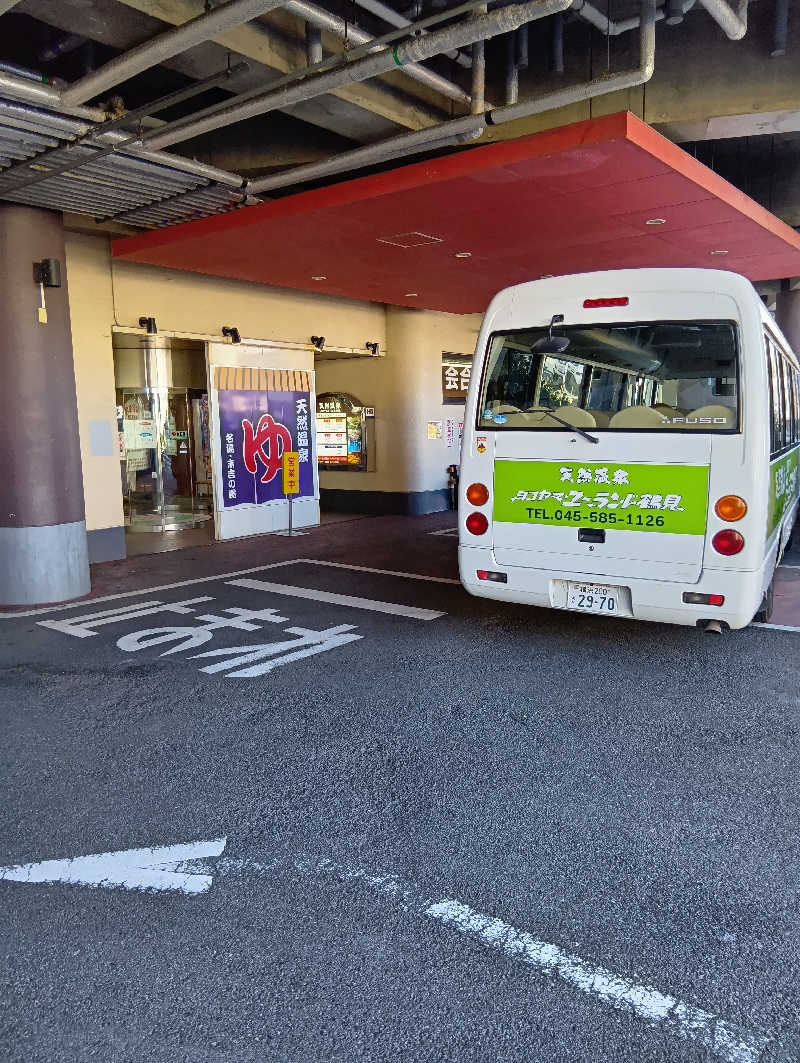 キングゼロさんのヨコヤマ・ユーランド鶴見のサ活写真