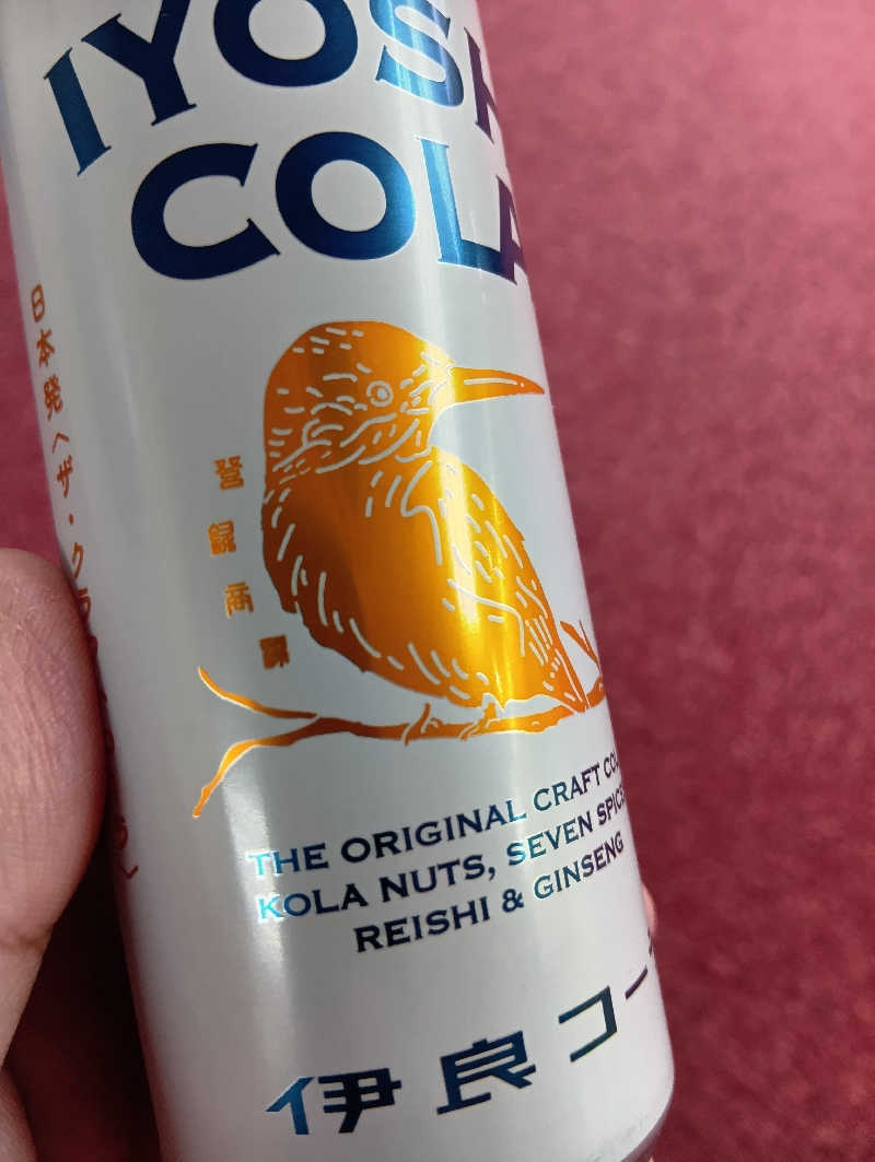 キングゼロさんのヨコヤマ・ユーランド鶴見のサ活写真