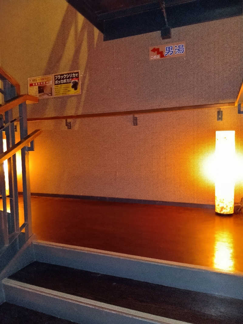 キングゼロさんの港北の湯のサ活写真