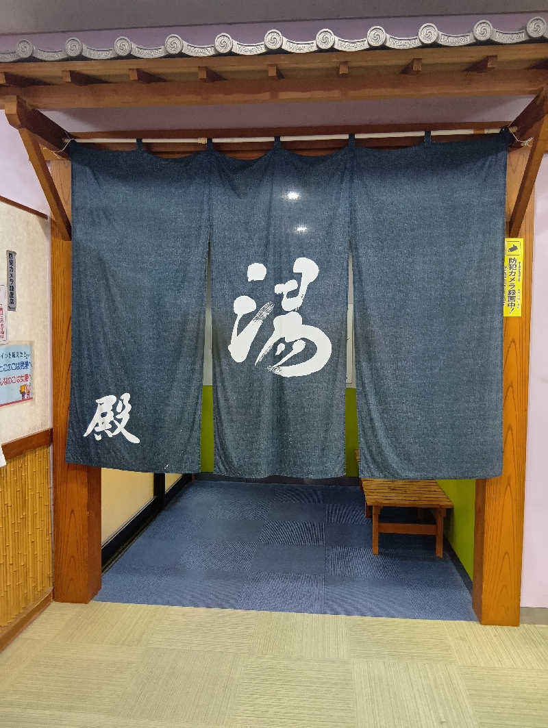 キングゼロさんのヨコヤマ・ユーランド鶴見のサ活写真