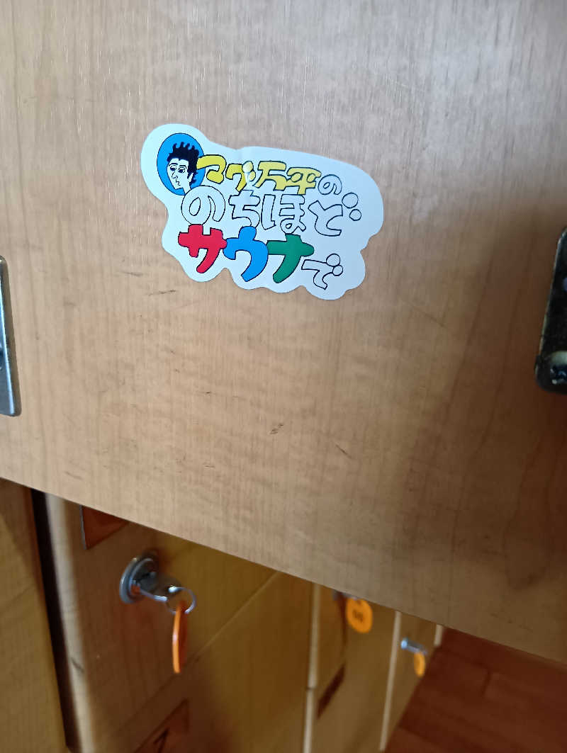 キングゼロさんのスパ・リブール ヨコハマのサ活写真