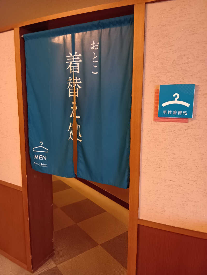 キングゼロさんのスパ・リブール ヨコハマのサ活写真