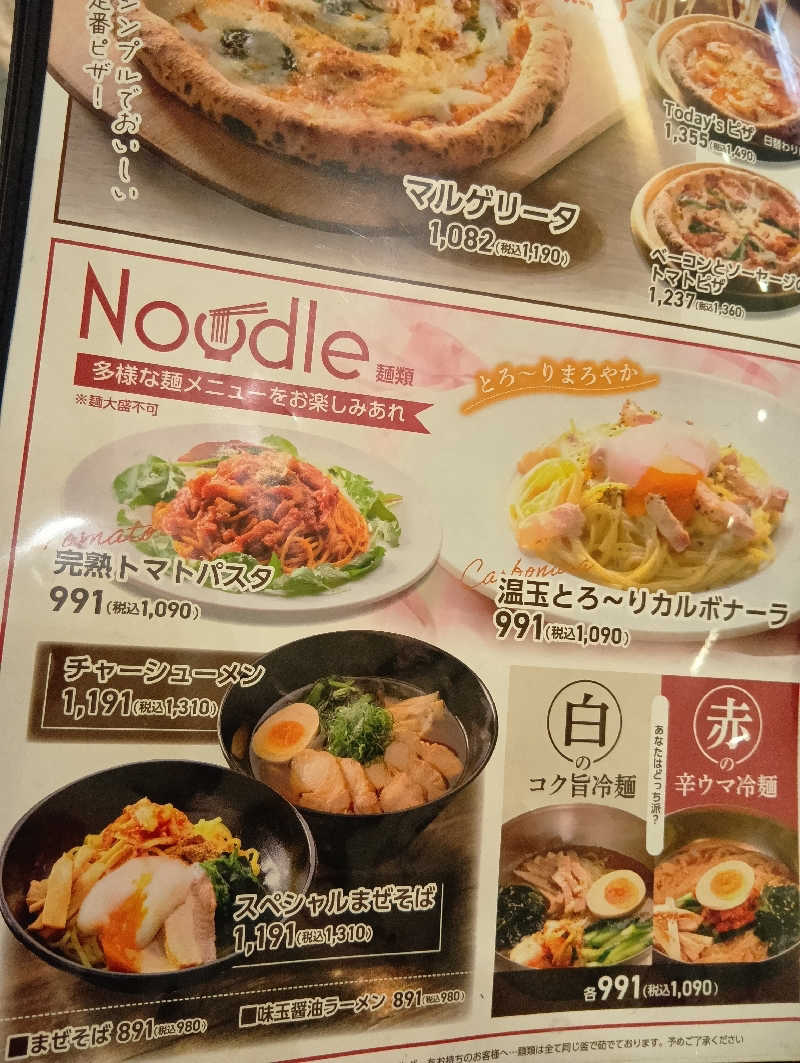 キングゼロさんのRAKU SPA BAY 横浜(旧INSPA横浜) ラクスパベイ横浜のサ活写真