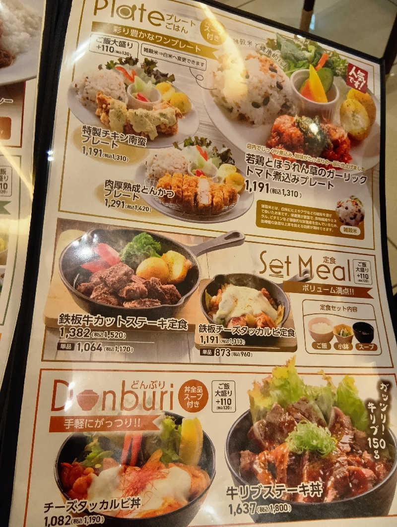 キングゼロさんのRAKU SPA BAY 横浜(旧INSPA横浜) ラクスパベイ横浜のサ活写真