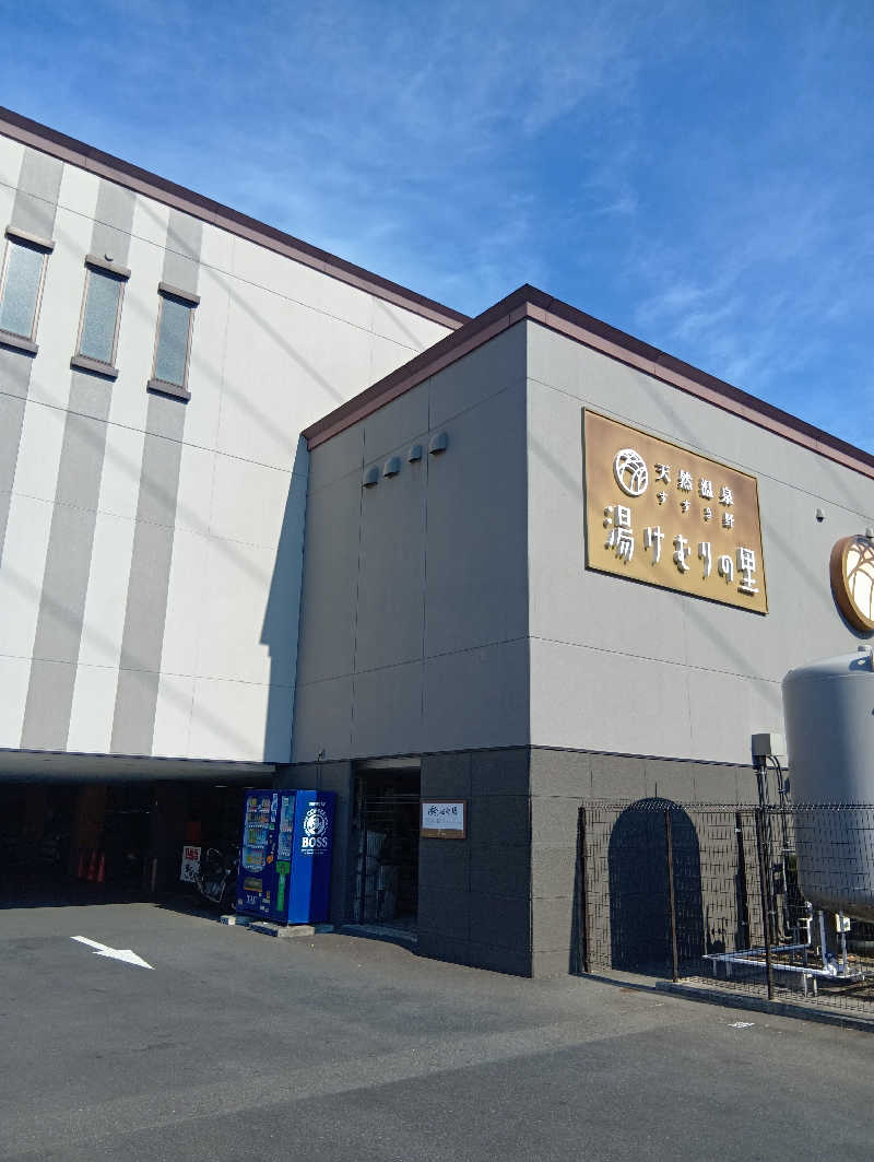 キングゼロさんの天然温泉すすき野 湯けむりの里のサ活写真