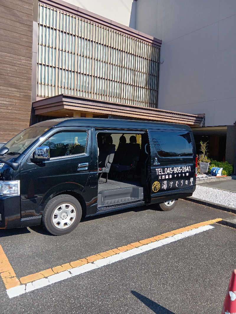 キングゼロさんの天然温泉すすき野 湯けむりの里のサ活写真