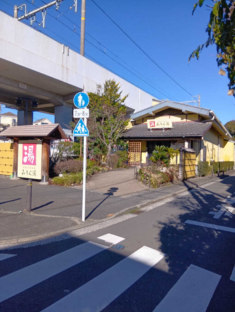 キングゼロさんのみうら湯 弘明寺店のサ活写真