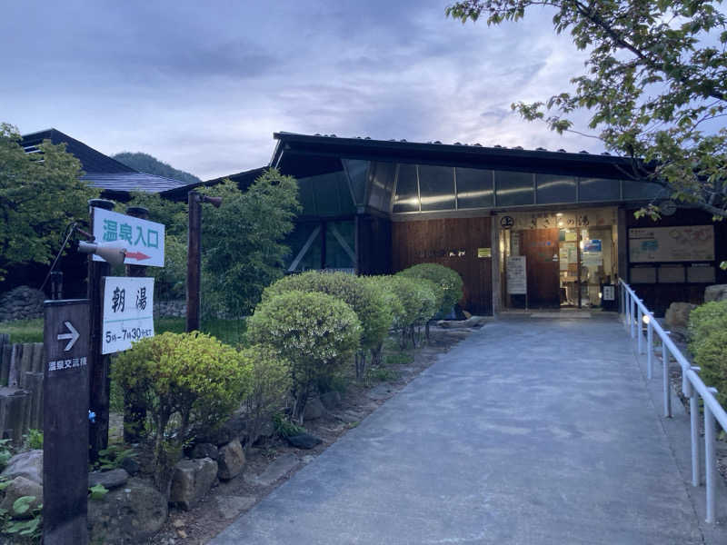 水無月さんの室賀温泉ささらの湯のサ活写真