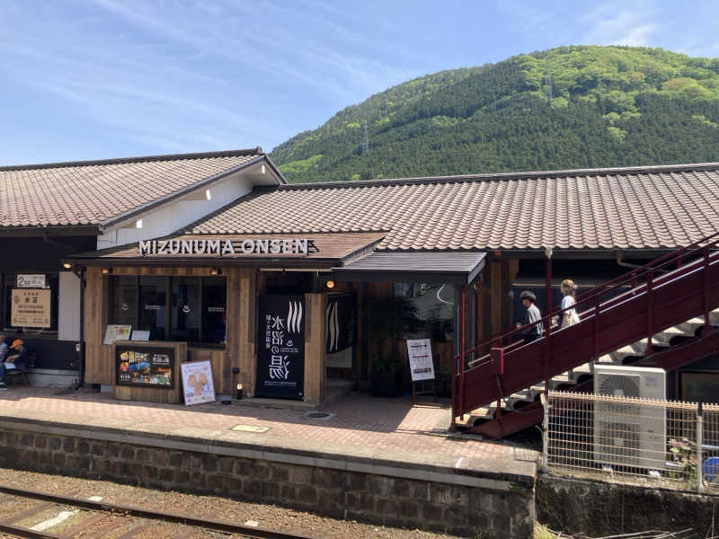 水無月さんの駅の天然温泉 水沼の湯のサ活写真