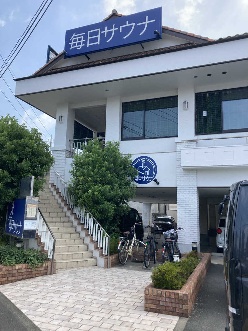 水無月さんの毎日サウナ 越谷店のサ活写真
