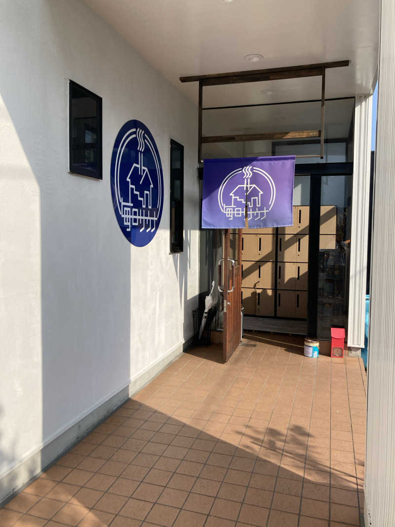 水無月さんの毎日サウナ 八王子店のサ活写真