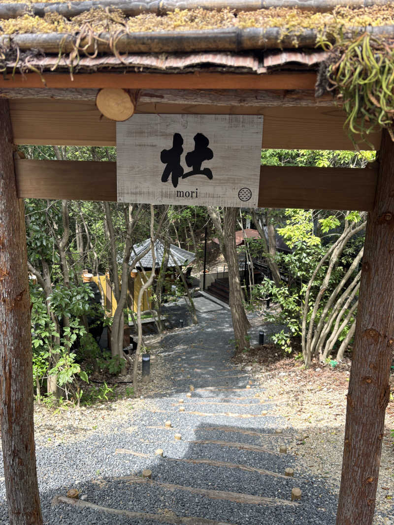 KOPA SAUNAさんのSAUNA RESORT 天光の湯のサ活写真