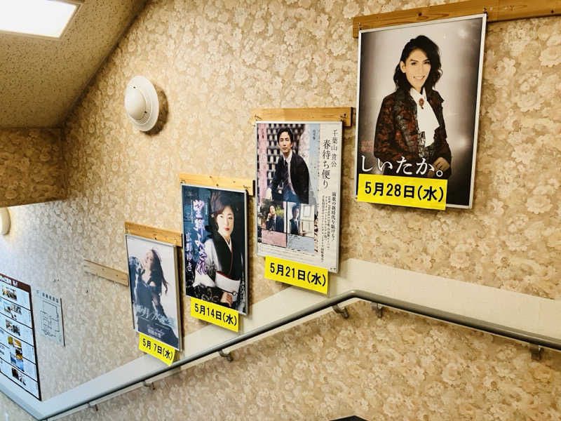 takeさんの湯乃泉 東名厚木健康センターのサ活写真