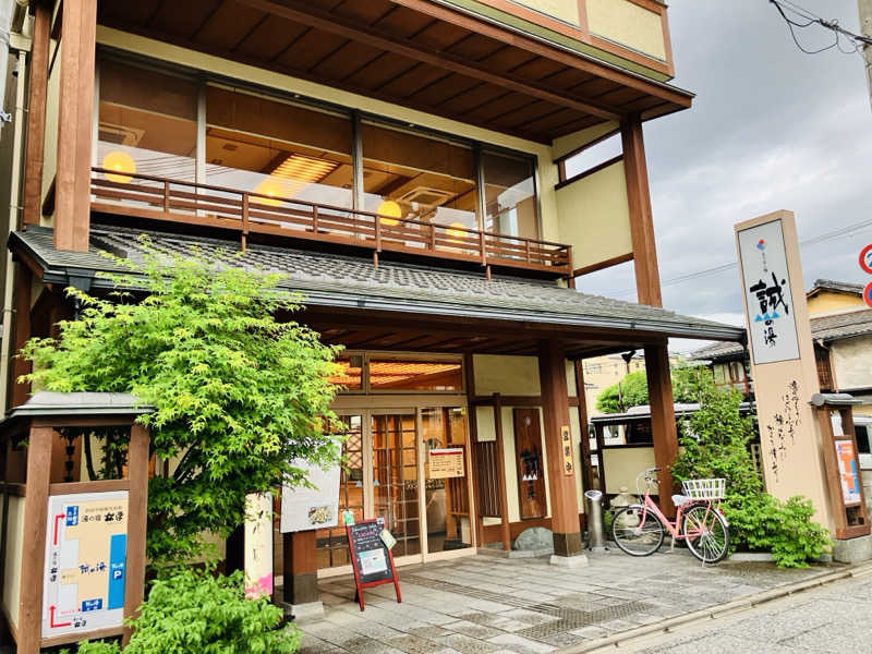 takeさんの湯の宿 松栄 (誠の湯)のサ活写真