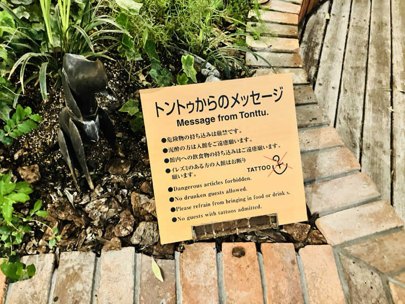 takeさんの神戸サウナ&スパのサ活写真