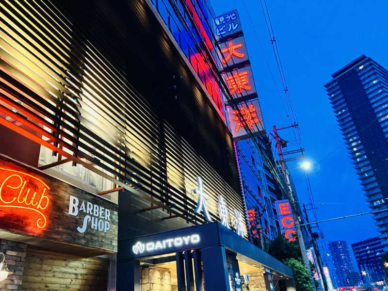 takeさんのサウナ&スパ カプセルホテル 大東洋のサ活写真