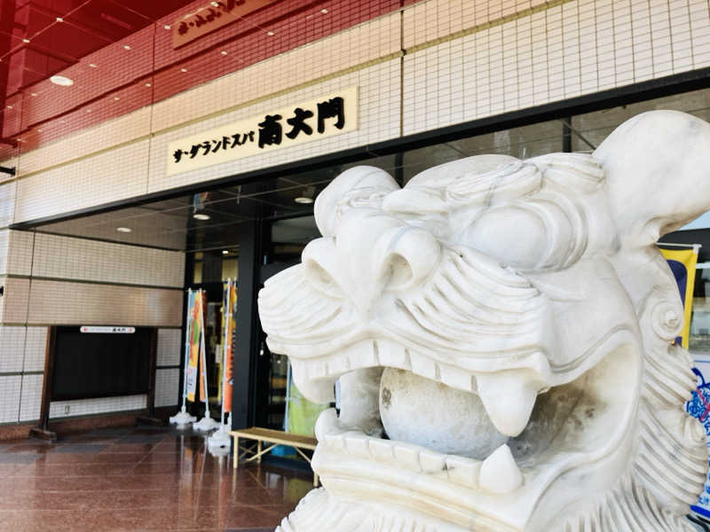 takeさんのザ・グランドスパ南大門のサ活写真
