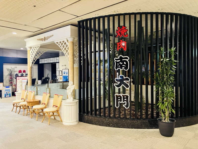 takeさんのザ・グランドスパ南大門のサ活写真