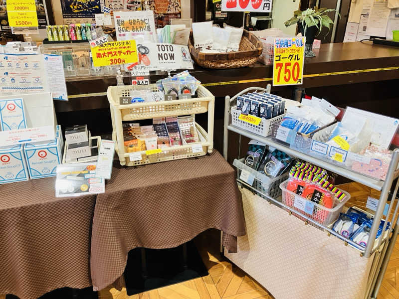 takeさんのザ・グランドスパ南大門のサ活写真